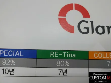 대구동구에서 최적의 필름과 최상의 기술력으로 썬팅해드렸습니다. / 대구 동구 용계동