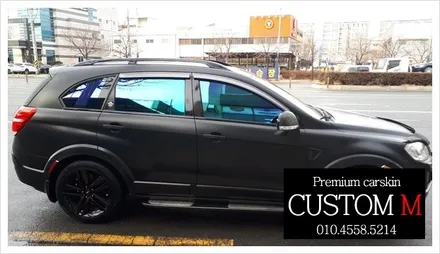 대구랩핑 대구카스킨 윈스톰 전체랩핑입니다 (대구 커스텀엠 Custom M) / 대구 동구 용계동