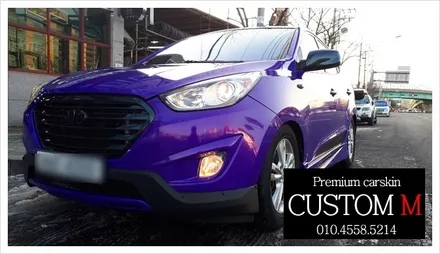 대구랩핑 대구카스킨 투싼ix 전체썬팅 + 전체랩핑 작업입니다.(대구 커스텀엠 Custom M) / 대구 동구 용계동