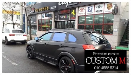 대구랩핑 대구카스킨 윈스톰 전체랩핑입니다 (대구 커스텀엠 Custom M) / 대구 동구 용계동