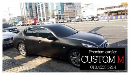 대구랩핑 대구카스킨 인피니티G25 전체랩핑입니다 (대구 커스텀엠 Custom M) / 대구 동구 용계동