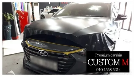 대구랩핑 대구카스킨 대구루프스킨 아반떼AD 부분랩핑입니다 (대구 커스텀엠 Custom M) / 대구 동구 용계동