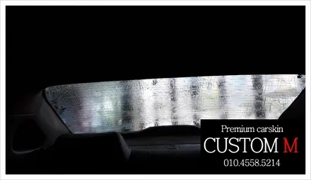 대구랩핑 대구카스킨 YF소나타 전체썬팅입니다.(대구 커스텀엠 Custom M) / 대구 동구 용계동