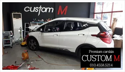 대구랩핑 대구카스킨 쉐보레 볼트 EV 전체랩핑입니다.(대구 커스텀엠 Custom M) / 대구 동구 용계동