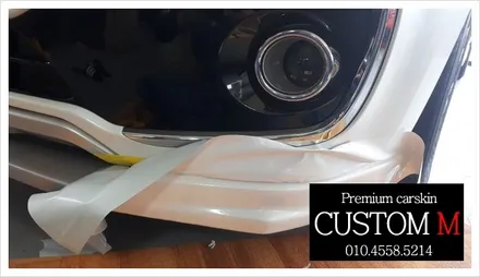 대구랩핑 대구카스킨 올뉴카니발 프론트에어댐 부분랩핑입니다 (대구 커스텀엠 Custom M) / 대구 동구 용계동