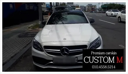 대구랩핑 대구카스킨 벤츠 AMG 카멜레온 전체썬팅 (대구 커스텀엠 Custom M) / 대구 동구 용계동