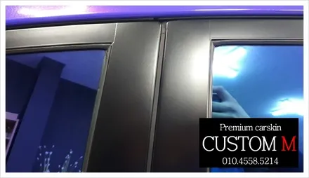 대구랩핑 대구카스킨 투싼ix 전체썬팅 + 전체랩핑 작업입니다.(대구 커스텀엠 Custom M) / 대구 동구 용계동