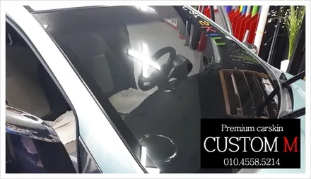 대구랩핑 대구카스킨 스파크 전면 썬팅재시공입니다.(대구 커스텀엠 Custom M) / 대구 동구 용계동