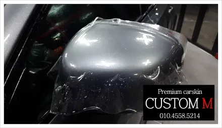 대구랩핑 대구카스킨 볼보 T50 크로스 컨트리 생활 보호 패키지 작업입니다(대구 커스텀엠 Custom M) / 대구 동구 용계동