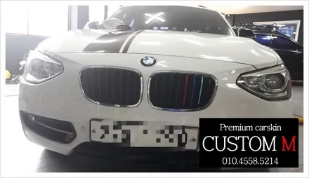 대구랩핑 대구카스킨 BMW 118D스포츠 스트라이프데칼 포인트랩핑입니다(대구 커스텀엠 Custom M) / 대구 동구 용계동