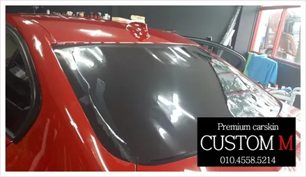 대구랩핑 대구카스킨 BMW 320D 전체 랩핑제거 및 측후면+썬루프 썬팅입니다.(대구 커스텀엠 Custom M) / 대구 동구 용계동