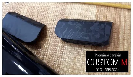 대구랩핑 대구카스킨 윈스톰 전체랩핑입니다 (대구 커스텀엠 Custom M) / 대구 동구 용계동
