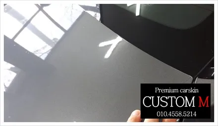대구랩핑 대구카스킨 닛산 맥시마 트렁크 PPF작업입니다(대구 커스텀엠 Custom M) / 대구 동구 용계동
