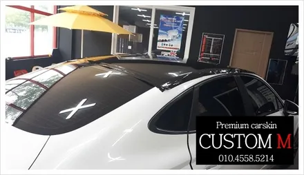 대구랩핑 대구카스킨 쏘나타DN8 루프스킨+사이드미러 랩핑입니다. (대구 커스텀엠 Custom M) / 대구 동구 용계동