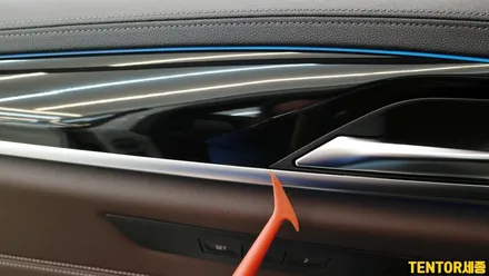 BMW-530e[실내PPF]충청 실내PPF전문점은 역시 잘해~~~ / 세종 장군면