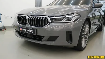 BMW_6GT[프론트범퍼PPF][나노커버 울트라쉴드 Nano Cover]세종자동차PPF/대전자동차PPF/청주자동차PPF/천안PPF/공주PPF / 세종 장군면