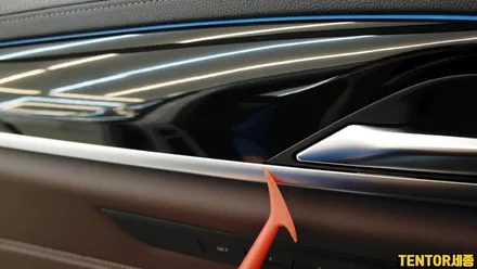 BMW-530e[실내PPF]충청 실내PPF전문점은 역시 잘해~~~ / 세종 장군면
