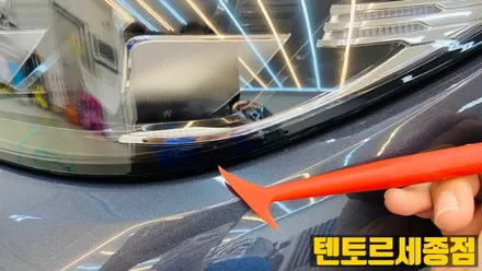 BMW_X5[헤드램프PPF]눈콕!!!조심!!! / 세종 장군면