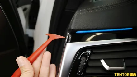 BMW-530e[실내PPF]충청 실내PPF전문점은 역시 잘해~~~ / 세종 장군면