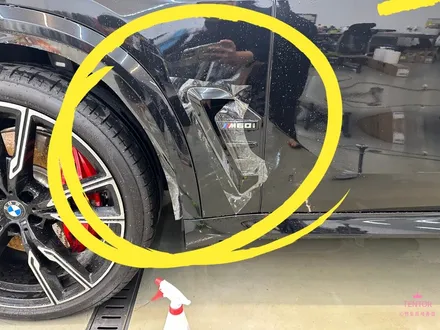 BMW_X5[프론트패키지PPF, 윈드쉴드][Ultrafit 울트라핏, 크리스탈XP]세종PPF/대전PPF/청주PPF/천안PPF/공주PPF/논산PPF / 세종 장군면