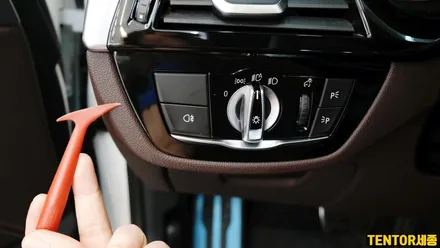 BMW-530e[실내PPF]충청 실내PPF전문점은 역시 잘해~~~ / 세종 장군면