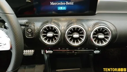 벤츠_CLA250d[실내랩핑]고성능갬성 카본[3M 카본파이버]세종랩핑/대전랩핑/청주랩핑/천안랩핑/공주랩핑 / 세종 장군면