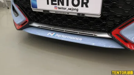 현대_벨로스터N[카본PPF][Stek Dyno Carbon PPF]세종PPF/대전PPF/청주PPF/천안PPF/공주PPF / 세종 장군면
