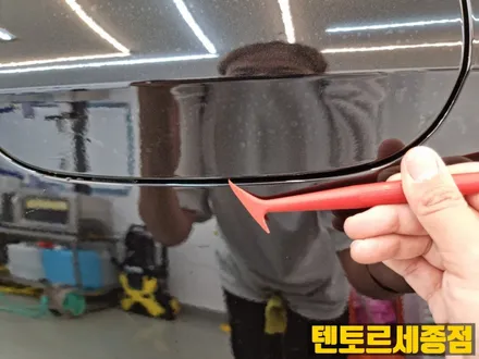 벤츠_E450[생활보호PPF,필러PPF]아직도 비싼차량을 방치하시나요ㅠㅠ / 세종 장군면