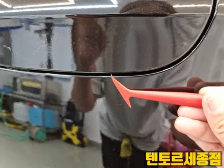 벤츠_E450[생활보호PPF,필러PPF]아직도 비싼차량을 방치하시나요ㅠㅠ / 세종 장군면