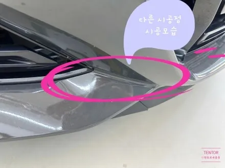 BMW_850i[윈드쉴드, 범퍼PPF][Ultrafit 울트라핏, 크리스탈XP, 윈크레스트 EVO]세종PPF추천/대전PPF추천/청주PPF추천/천안PPF추천/공주PPF추천 / 세종 장군면