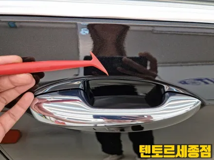 벤츠_E450[생활보호PPF,필러PPF]아직도 비싼차량을 방치하시나요ㅠㅠ / 세종 장군면