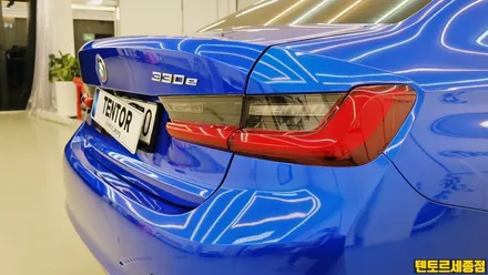 BMW_330e[전체랩핑]주변 지인들도 도색한줄 아는 그 필름!!!텍랩!!! / 세종 장군면