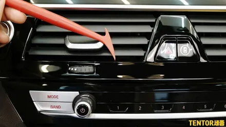BMW-530e[실내PPF]충청 실내PPF전문점은 역시 잘해~~~ / 세종 장군면