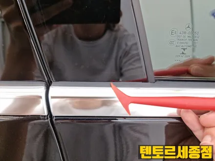 벤츠_E450[생활보호PPF,필러PPF]아직도 비싼차량을 방치하시나요ㅠㅠ / 세종 장군면