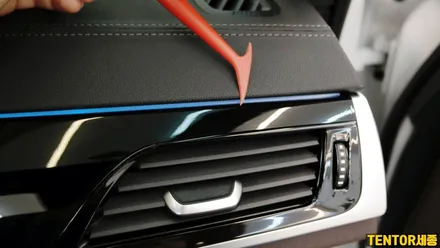 BMW-530e[실내PPF]충청 실내PPF전문점은 역시 잘해~~~ / 세종 장군면