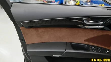 아우디(Audi)_A8[실내랩핑]까다로운 아우디 실내랩핑도 뚝딱뚝딱[3m 리얼카본]세종랩핑/대전랩핑/청주랩핑/천안랩핑/공주랩핑/논산랩핑/익산랩핑 / 세종 장군면