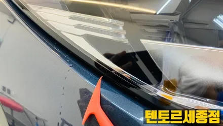 BMW_X5[헤드램프PPF]눈콕!!!조심!!! / 세종 장군면