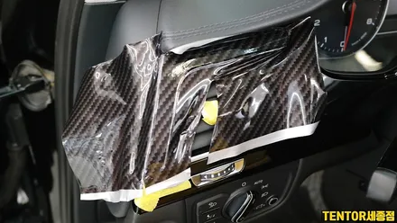 아우디(Audi)_A8[실내랩핑]까다로운 아우디 실내랩핑도 뚝딱뚝딱[3m 리얼카본]세종랩핑/대전랩핑/청주랩핑/천안랩핑/공주랩핑/논산랩핑/익산랩핑 / 세종 장군면