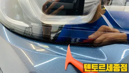 BMW_X5[헤드램프PPF]눈콕!!!조심!!! / 세종 장군면