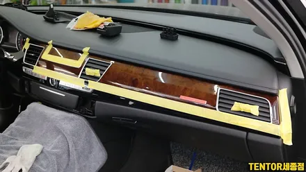 아우디(Audi)_A8[실내랩핑]까다로운 아우디 실내랩핑도 뚝딱뚝딱[3m 리얼카본]세종랩핑/대전랩핑/청주랩핑/천안랩핑/공주랩핑/논산랩핑/익산랩핑 / 세종 장군면