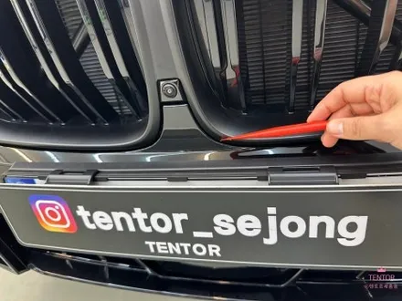 BMW_X5[프론트패키지PPF, 윈드쉴드][Ultrafit 울트라핏, 크리스탈XP]세종PPF/대전PPF/청주PPF/천안PPF/공주PPF/논산PPF / 세종 장군면