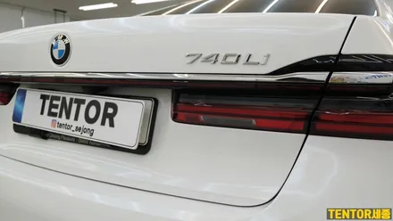BMW_740Li[전체랩핑]세종자동차랩핑맛집은 요기요기~[에이버리 다이아몬드화이트]세종랩핑/대전랩핑/청주랩핑/천안랩핑/공주랩핑 / 세종 장군면