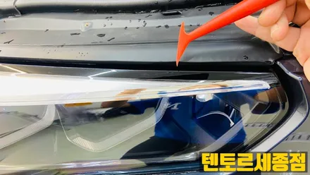 BMW_X5[헤드램프PPF]눈콕!!!조심!!! / 세종 장군면