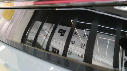 현대_아반떼N[부분 블랙PPF][버벌리스트w12]세종PPF/대전PPF/청주PPF/천안PPF/공주PPF / 세종 장군면