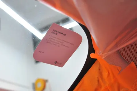 테슬라 모델3 솔라가드 퀀텀(Quantum) 전체 시공, 썬루프, 열선 유리 통시공 - 솔라가드 프리미엄 동대문점 / 서울 동대문구 답십리동