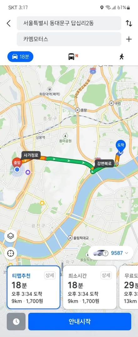 스팅어 보증기간 이후 고압 펌프 리콜 수리, 비상등 버튼 수리 / 서울 동대문구 답십리동