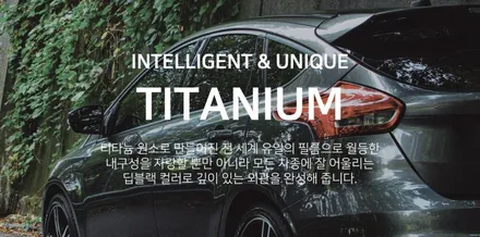 솔라가드 프리미엄 더엘엑스 동대문점의 팰리세이드 티타늄 시공기 / 서울 동대문구 답십리동