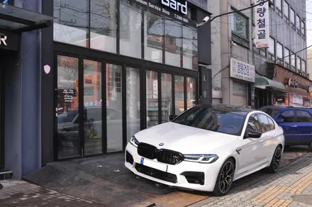 2021 BMW M5 컴페티션 - 솔라가드 프리미엄 퀀텀 윈도우 틴팅 / 서울 동대문구 답십리동