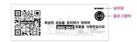 BMW 435d 그란 쿠페 서비스 윈도우 틴팅필름 뜯어내고 전체 재시공 - 솔라가드 프리미엄 동대문점 / 서울 동대문구 답십리동