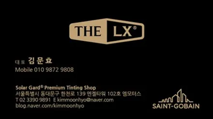 BMW XM 더엘엑스 동대문점의 최고 스펙 LX 전체 시공 - 썬팅 가격 / 서울 동대문구 답십리동